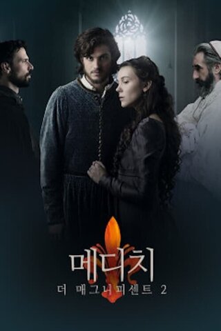 Великолепные Медичи сериал 2018 смотреть онлайн бесплатно в хорошем качестве HD